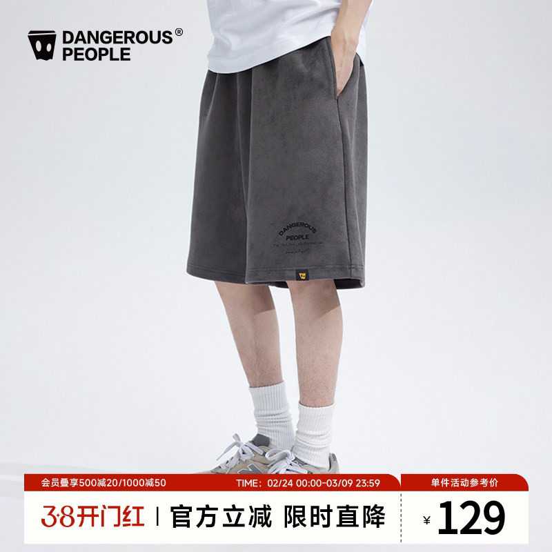 Dangerouspeople薛之谦dsp字体刺绣休闲直筒宽松百搭潮针织短裤 - dangerouspeople旗舰