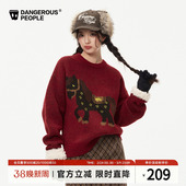 Dangerouspeople薛之谦dsp圆领小马针织衫 情侣百搭潮保暖毛衣 冬季