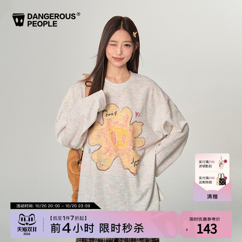 Dangerouspeople薛之谦dsp童趣花朵印花T恤秋季落肩宽松长袖上衣