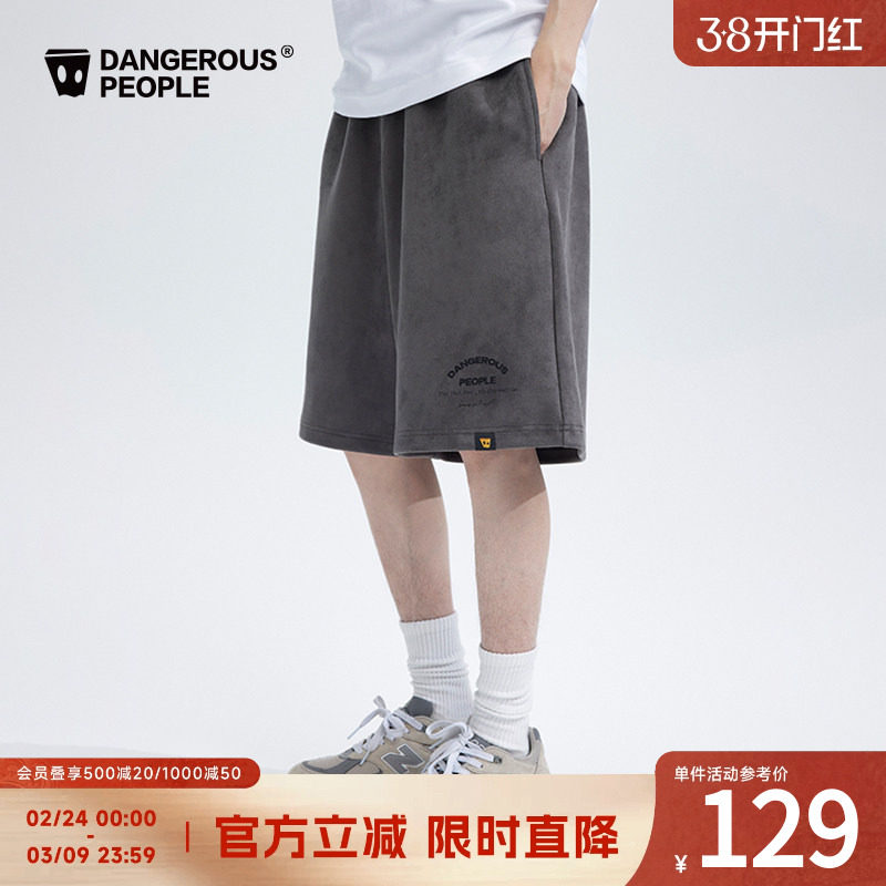 Dangerouspeople薛之谦dsp字体刺绣休闲直筒宽松百搭潮针织短裤