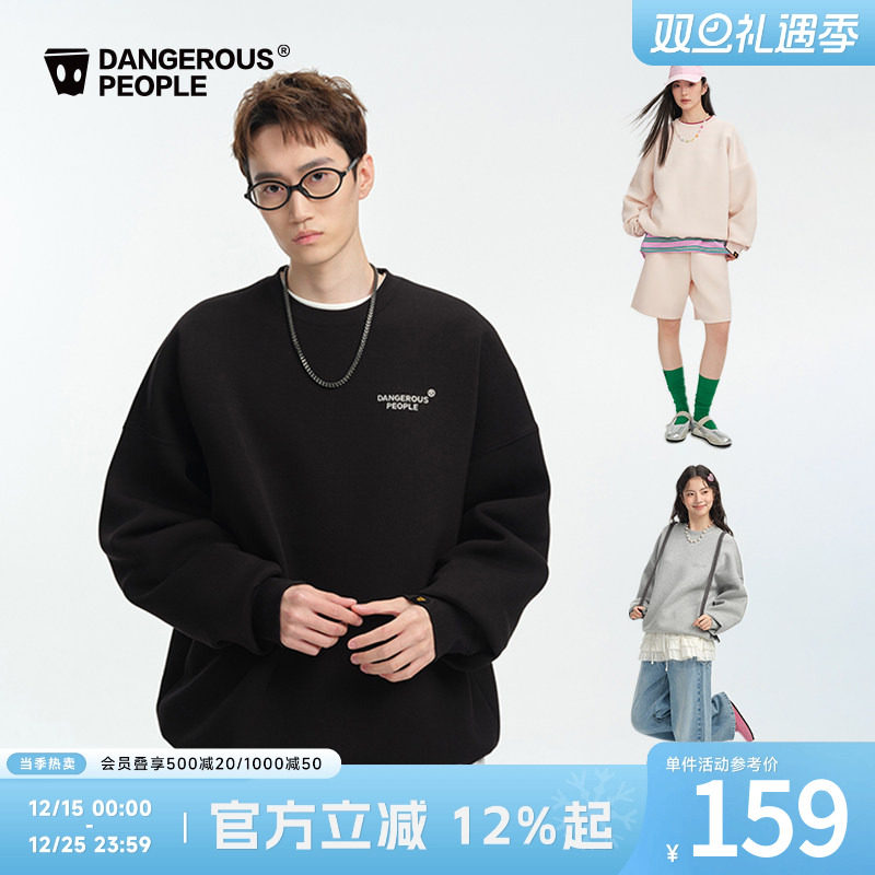 薛之谦dsp空气层圆领卫衣