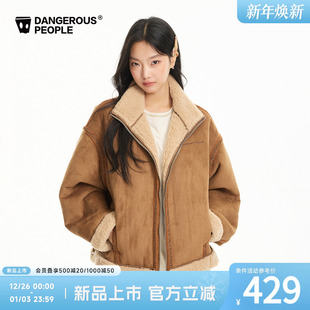 Dangerouspeople薛之谦dsp仿麂皮织带刺绣高级感皮毛一体厚外套