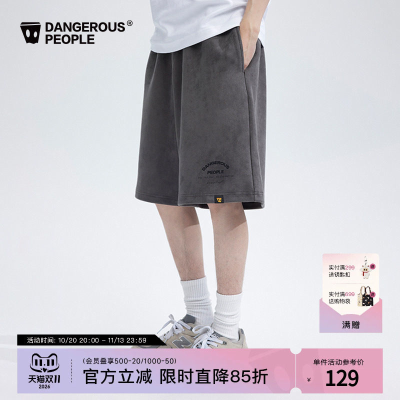 Dangerouspeople薛之谦dsp字体刺绣休闲直筒宽松百搭潮针织短裤