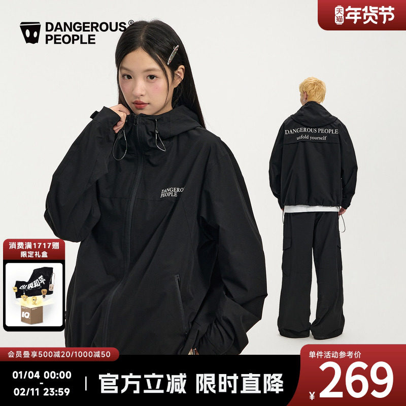 Dangerouspeople薛之谦dsp字母印花连帽夹克潮牌户外宽松百搭外套,男装,夹克,淘宝优惠券,粉丝福利购,淘宝优惠卷