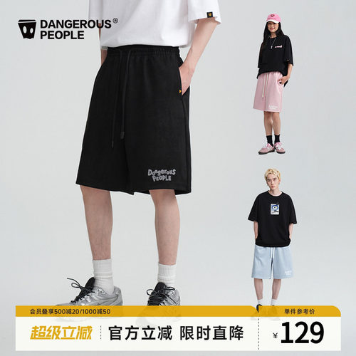 薛之谦dsp麂皮绒短裤运动五分裤