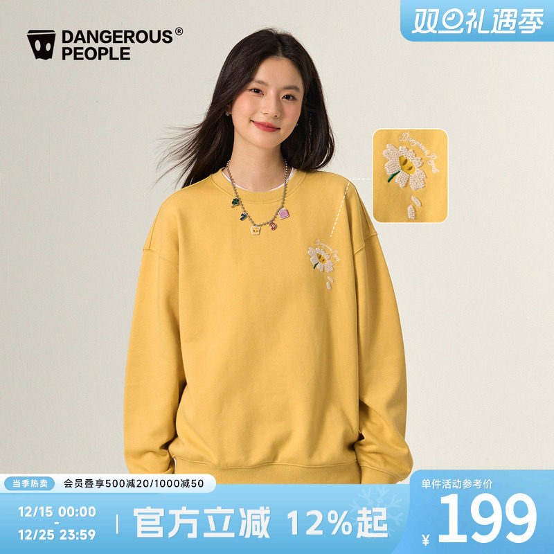 薛之谦dsp珠绣盆栽花朵圆领卫衣