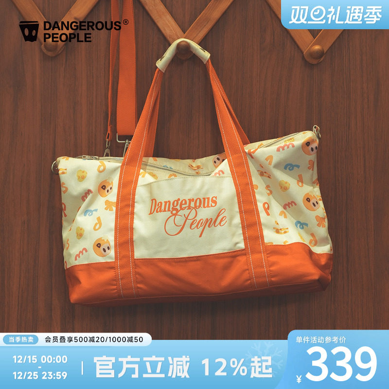 薛之谦dsp卡通小D满印运动旅行包