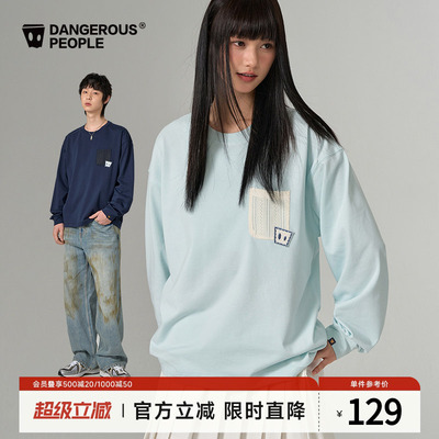 薛之谦dsp口袋贴布基础长袖T恤