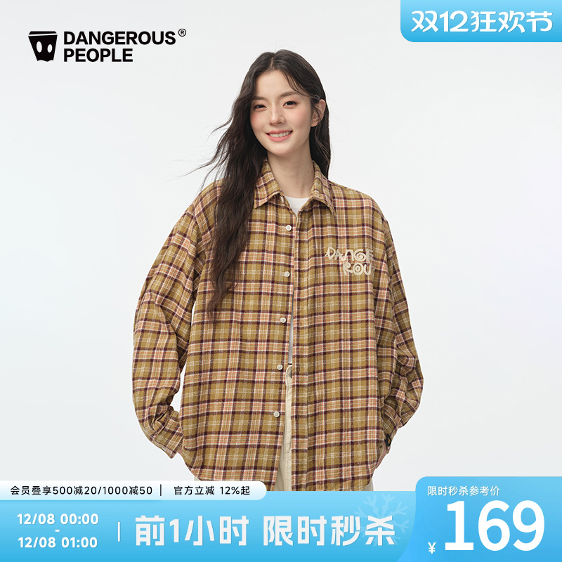 薛之谦dsp链条绣磨毛格子衬衫