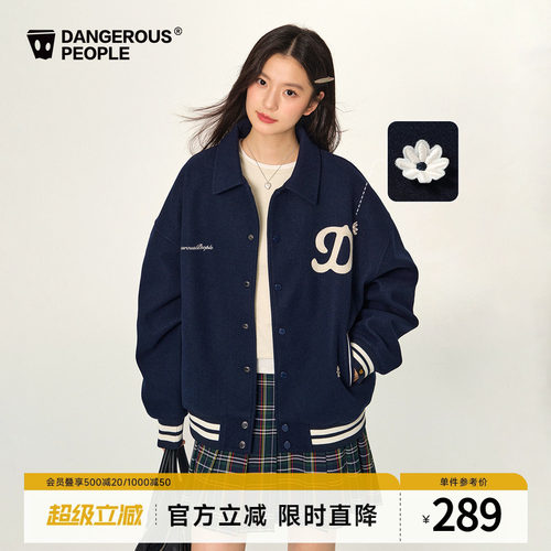 薛之谦dsp学院风花朵棒球夹克