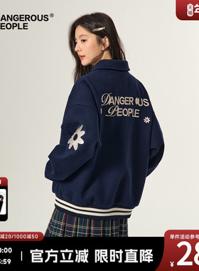 薛之谦dsp美式棒球服男女新款刺绣休闲夹克百搭情侣仿毛呢厚外套