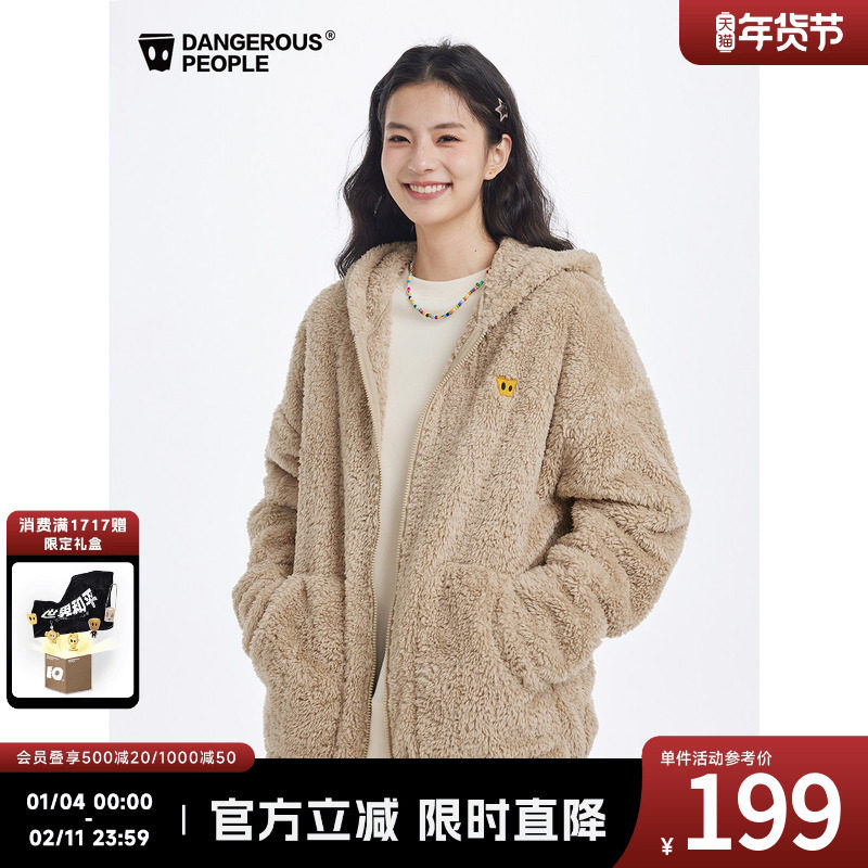 Dangerouspeople薛之谦dsp长绒摇粒绒宽松百搭时尚潮连帽开衫外套,男装,夹克,淘宝优惠券,粉丝福利购,淘宝优惠卷