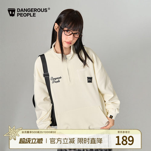 薛之谦dsp口袋贴布立领卫衣