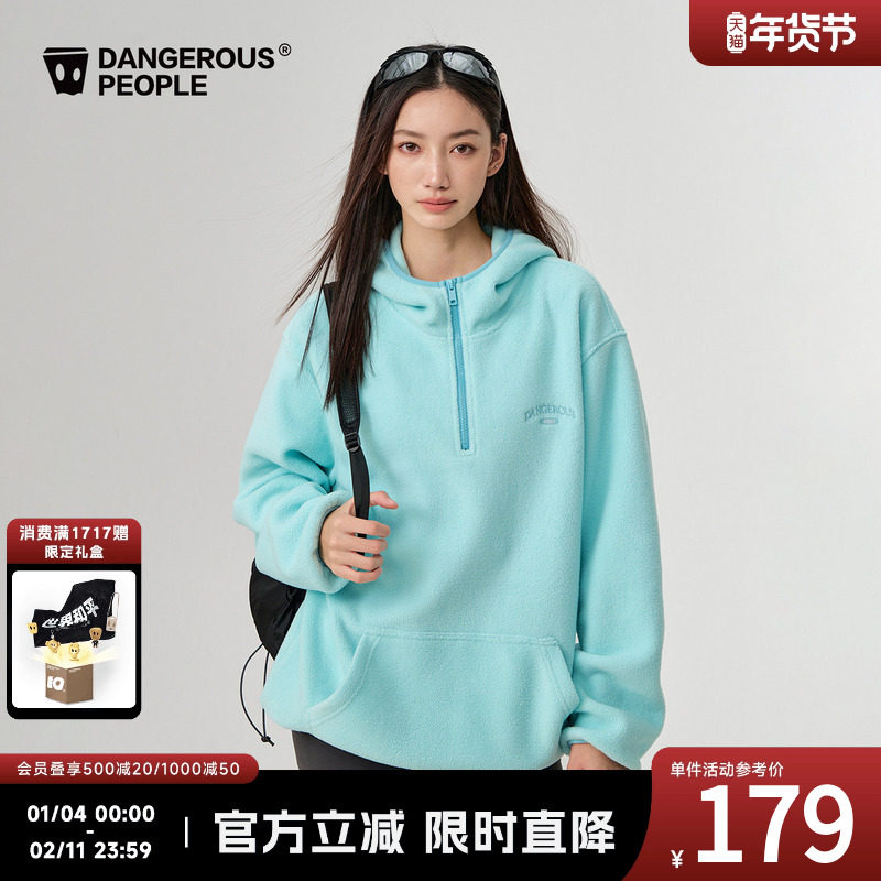 Dangerouspeople薛之谦dsp摇粒绒半拉链加绒连帽卫衣简约休闲上衣,男装,卫衣,淘宝优惠券,粉丝福利购,淘宝优惠卷