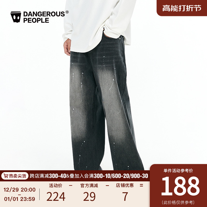 Dangerouspeople薛之谦dsp泼墨水洗牛仔裤宽松美式潮直筒休闲长裤