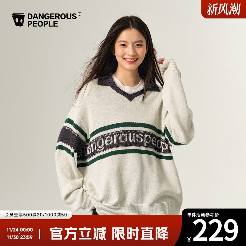 薛之谦dsp撞色字母复古毛衣