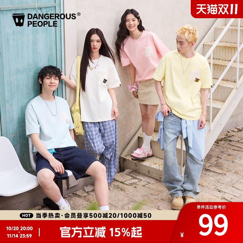 Dangerouspeople薛之谦dsp口袋贴布T恤潮牌重磅全棉情侣百搭短袖