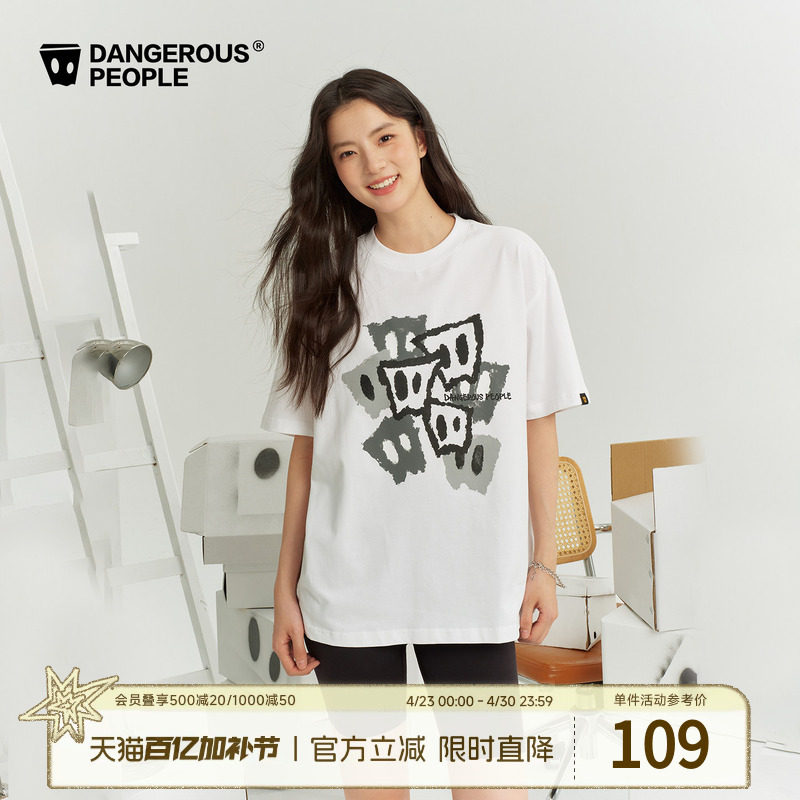 Dangerouspeople薛之谦dsp纸袋头印花全棉百搭潮复古重磅休闲T恤