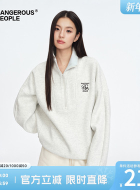 Dangerouspeople薛之谦dsp半拉链空气层立领卫衣潮牌百搭宽松上衣