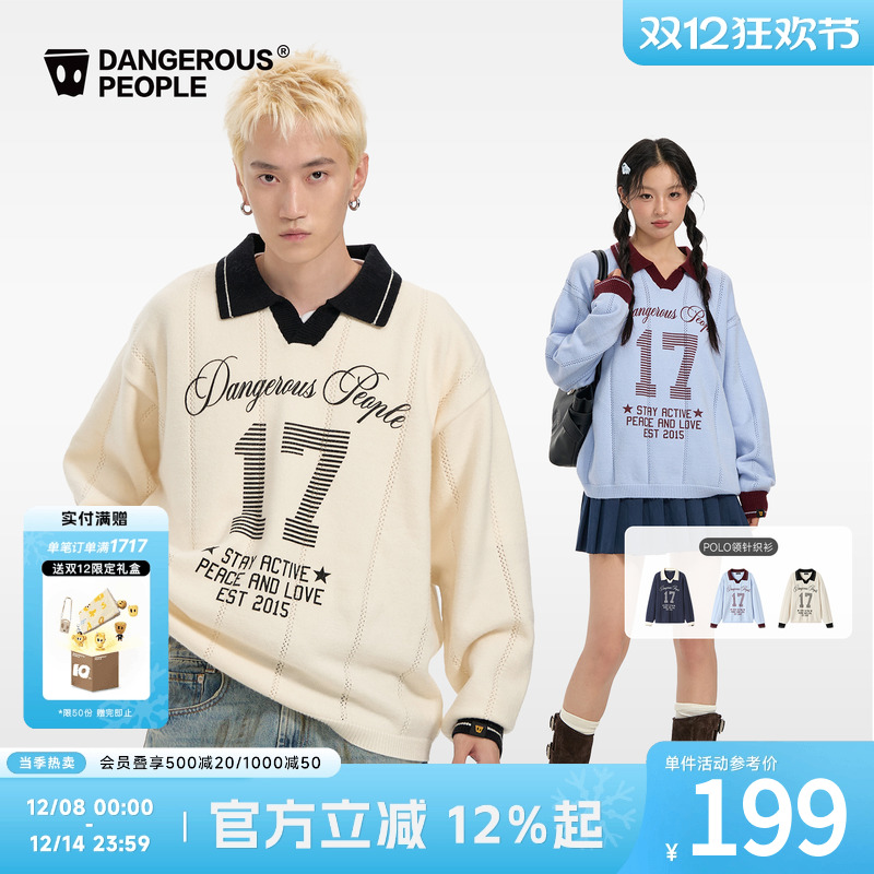 Dangerouspeople薛之谦dsp字母针织竖条纹Polo衫运动风百搭潮毛衣