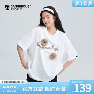 Dangerouspeople薛之谦dsp魔术贴玩偶短袖 宽松百搭潮全棉T恤 夏季