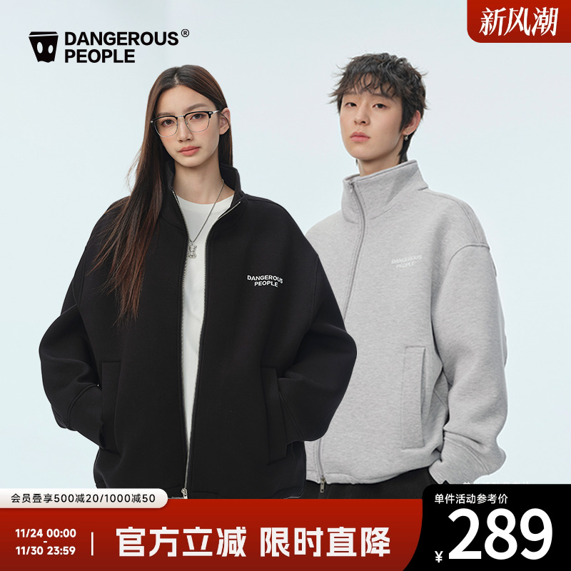 薛之谦dsp空气层开衫卫衣外套