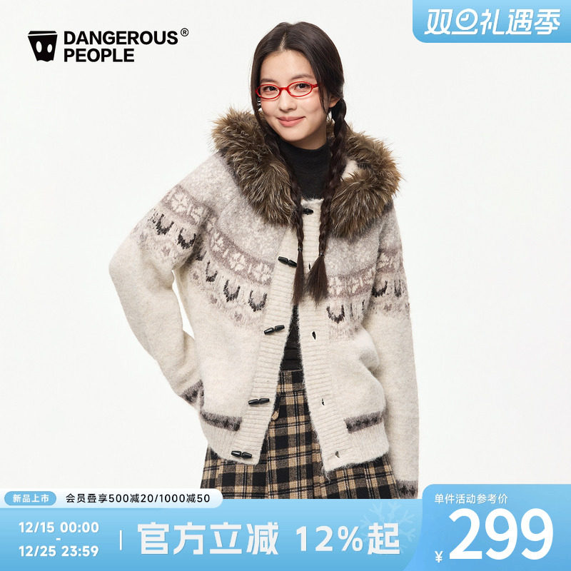 薛之谦dsp费尔岛连帽针织衫外套