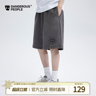 Dangerouspeople薛之谦dsp字体刺绣休闲直筒宽松百搭潮针织短裤