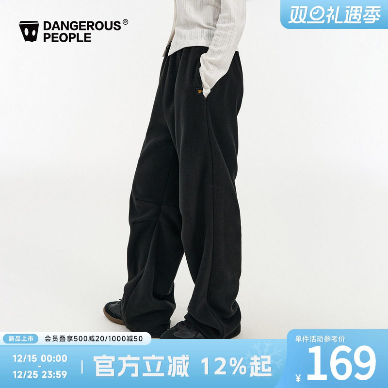 薛之谦dsp经典摇粒绒休闲裤