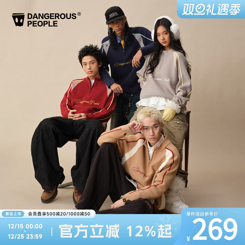 Dangerouspeople薛之谦dsp拼接嵌条撞色针织衫复古运动风情侣毛衣