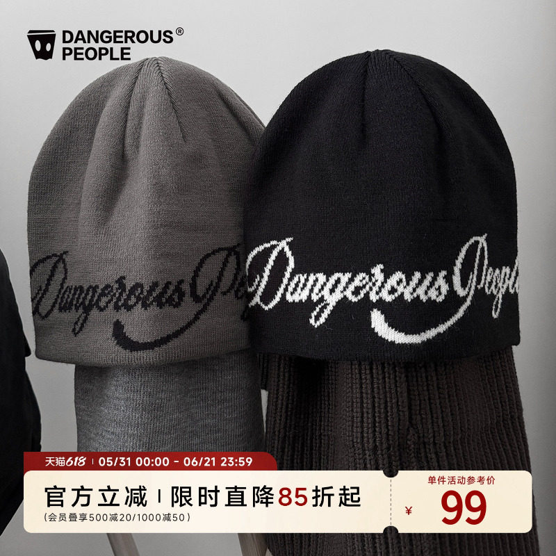 Dangerouspeople薛之谦dsp潮牌百搭字母提花针织帽秋冬保暖帽子