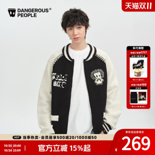 Dangerouspeople薛之谦dsp棒球领撞色设计情侣百搭潮针织毛衣开衫