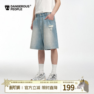 街头百搭潮五分裤 Dangerouspeople薛之谦dsp做旧破洞牛仔短裤 美式