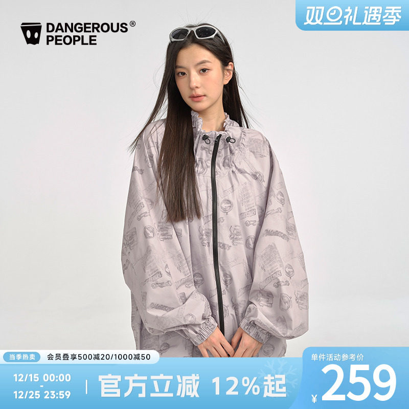 薛之谦dsp满印梭织夹克外套