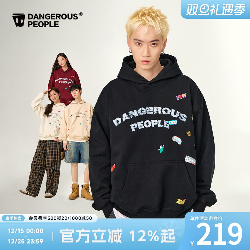 薛之谦dsp小D散点贴纸连帽卫衣