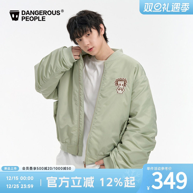 薛之谦dsp小眼睛托头纸袋人棉服