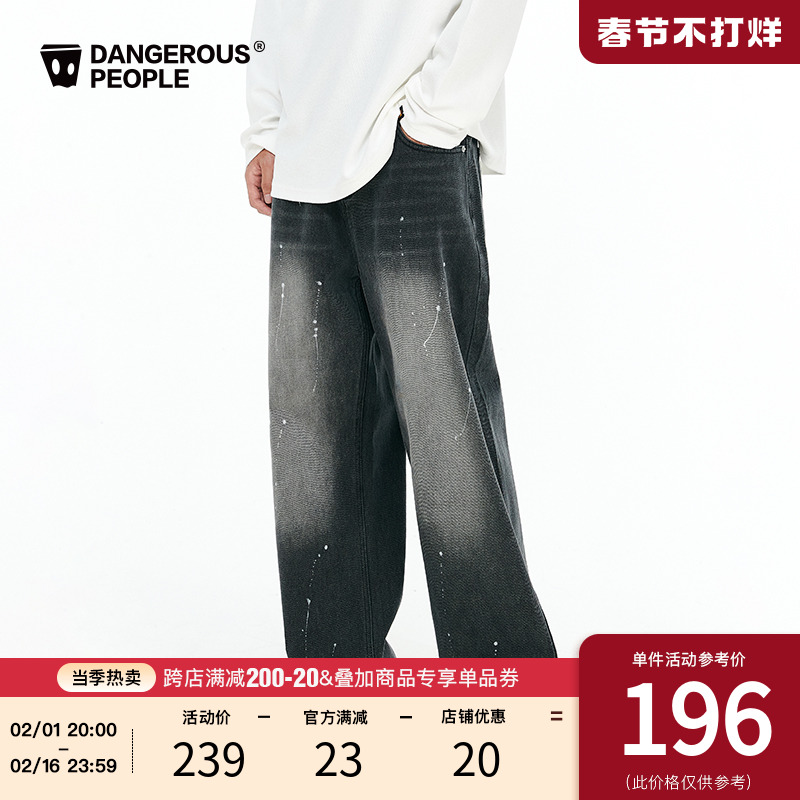 Dangerouspeople薛之谦dsp泼墨水洗牛仔裤宽松美式潮直筒休闲长裤