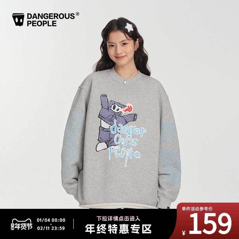 Dangerouspeople薛之谦dsp毛边下摆涂鸦小D休闲宽松百搭圆领卫衣,男装,卫衣,淘宝优惠券,粉丝福利购,淘宝优惠卷