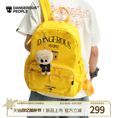 薛之谦dsp大容量字母撞色背包