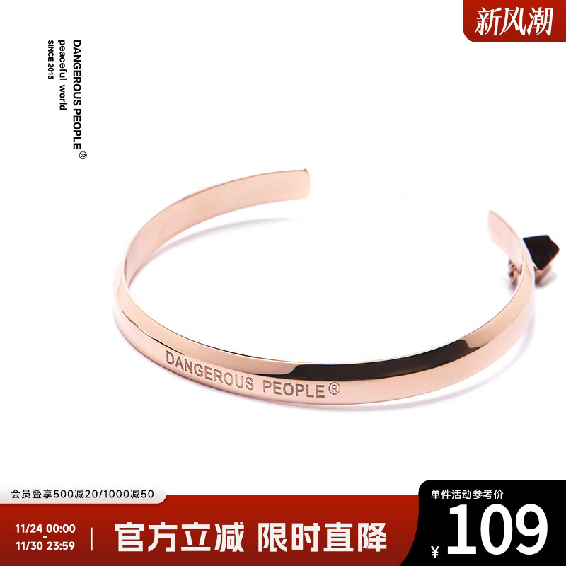 薛之谦手镯DANGEROUSPEOPLE时尚