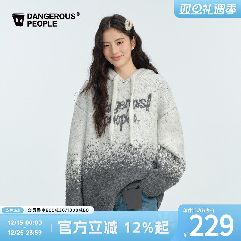 薛之谦dsp渐变连帽套头毛衣