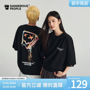 体恤 T恤男宽松潮流半袖 Dangerous people薛之谦dsp泼墨纸袋人短袖