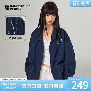 Dangerouspeople薛之谦dsp新秋季 立领夹克防泼水潮流户外运动外套