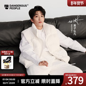 黄子弘凡同款 Dangerouspeople薛之谦dsp大口袋字母羽绒马甲