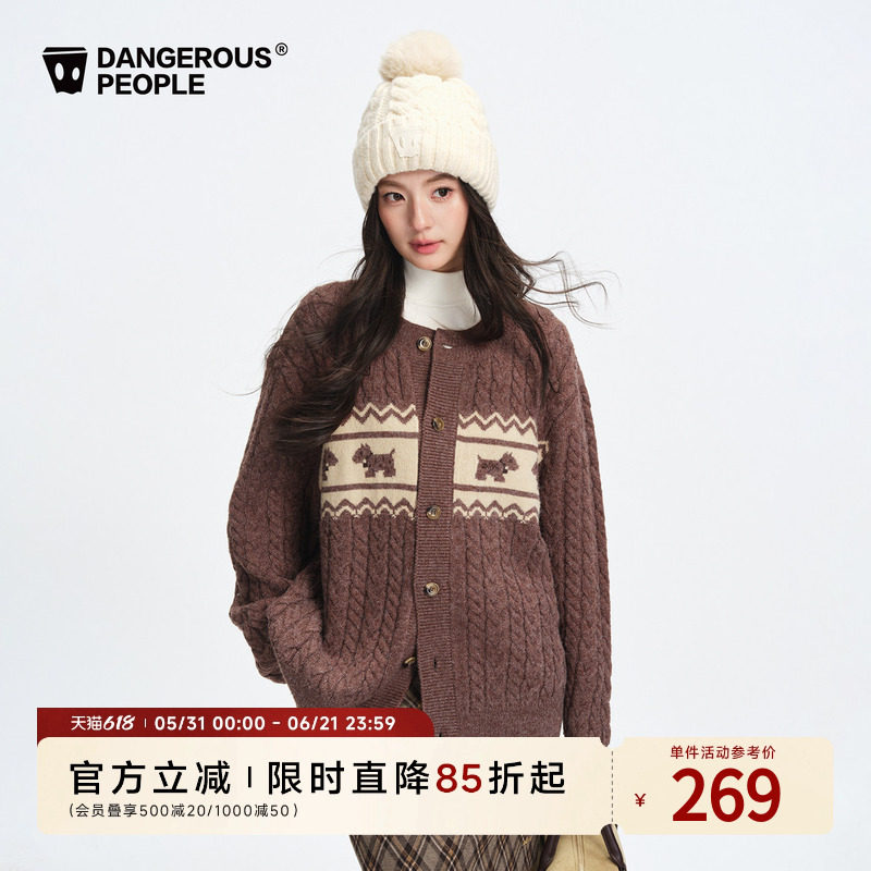 Dangerouspeople薛之谦dsp费尔岛小狗提花针织开衫冬季慵懒毛衣