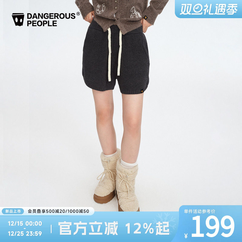 薛之谦dsp百搭针织短裤