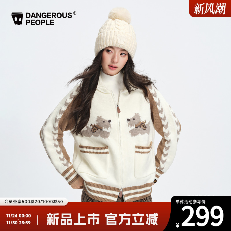 薛之谦dsp棒球款型小狗开衫毛衣