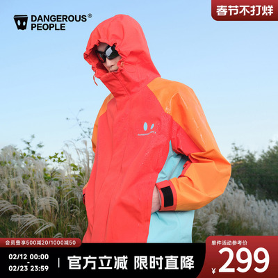 薛之谦dsp拼色户外夹克外套