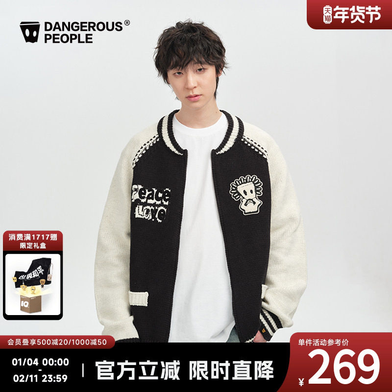 Dangerouspeople薛之谦dsp棒球领撞色设计情侣百搭潮针织毛衣开衫,男装,针织衫/毛衣,淘宝优惠券,粉丝福利购,淘宝优惠卷