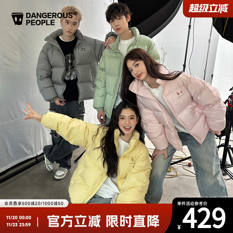 薛之谦dsp小眼睛羽绒服7色面包服